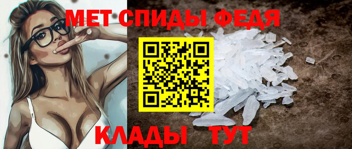 АМФ 98%  Вход с VPN  Братск 