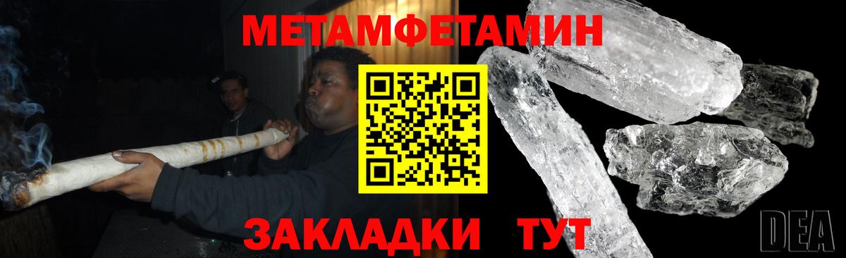 АМФЕТАМИН 98% Братск
