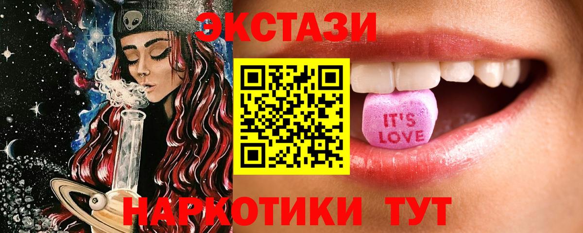 ЭКСТАЗИ DUBAI Братск