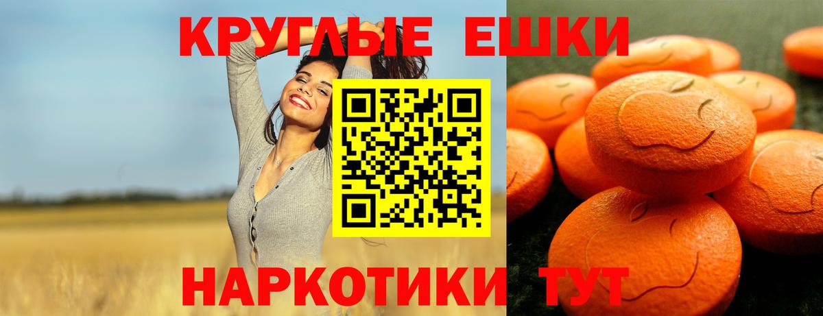 Экстази  МАРИХУАНА  Лсд 25  КОКАИН  ГАШИШ  Братск  Канабис  MDMA  Вход с VPN  Меф МЯУ МЯУ  