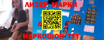 мяу мяу мука Кизляр