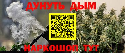 дурь Керчь