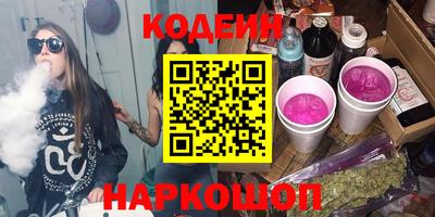мяу мяу мука Кизляр