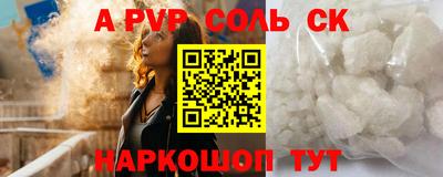 дурь Керчь