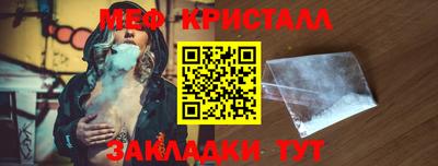 мяу мяу мука Кизляр