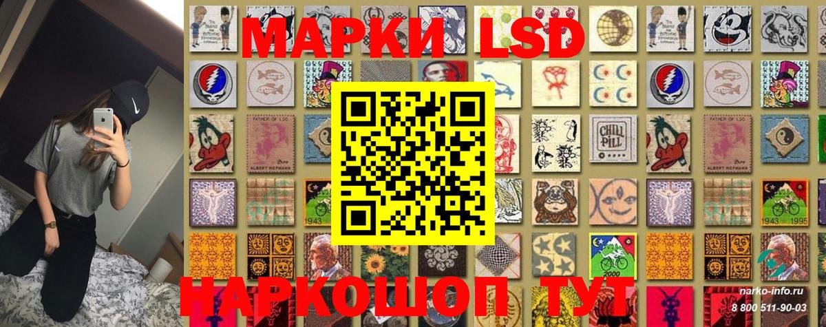 Марки N-bome 1,8мг  Вход с VPN  Братск  Марки N-bome 1,8мг 