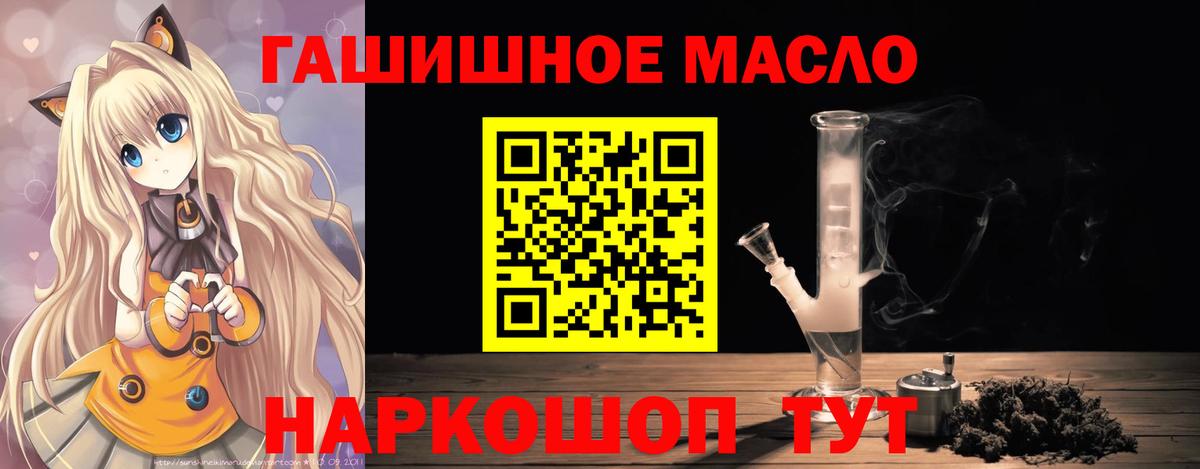 Дистиллят ТГК жижа Братск