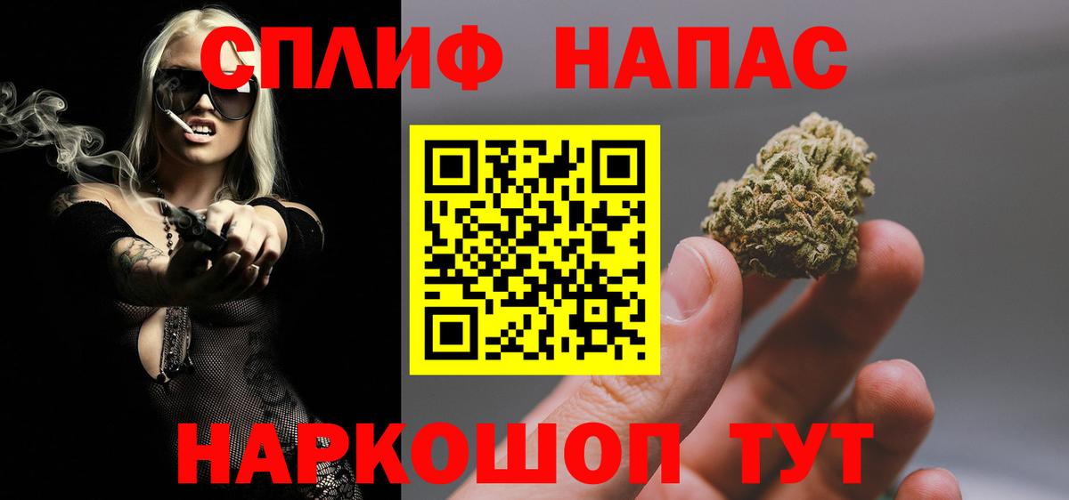 МАРИХУАНА индика  Вход с VPN  Братск  Каннабис гибрид  Марихуана гибрид 